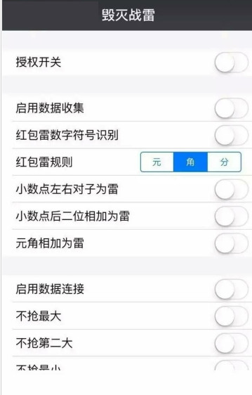 ����ս��iOS��������Ȩ������v2.0.1 ��Ѱ�