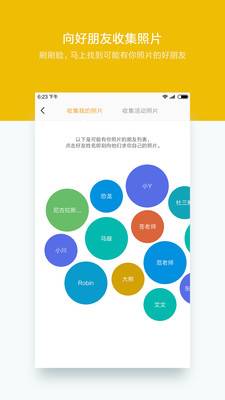 ��ͼ��׿������v1.0.426
