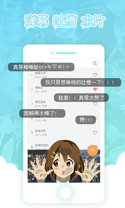 ����ͼ����ͻ�������v1.0 ��׿��