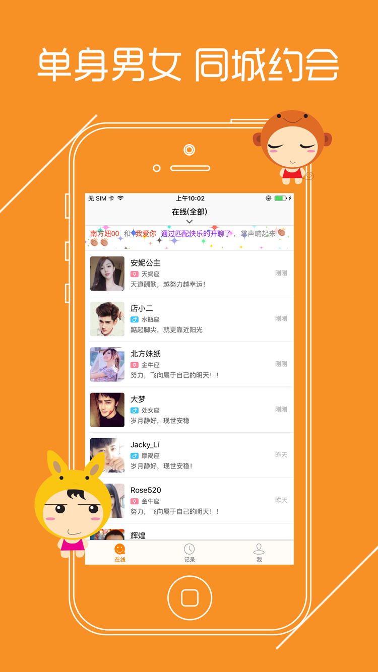 �����ֻ�������v1.6.0 ��׿��