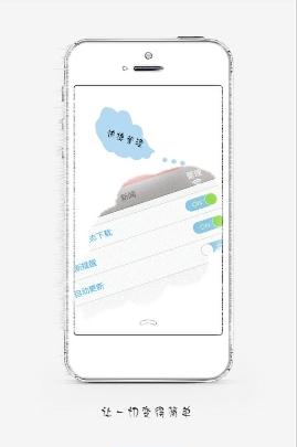 ͬ��΢���ֻ�������v1.0.0 ��׿��