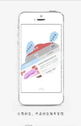 ͬ��΢���ֻ�������v1.0.0 ��׿��