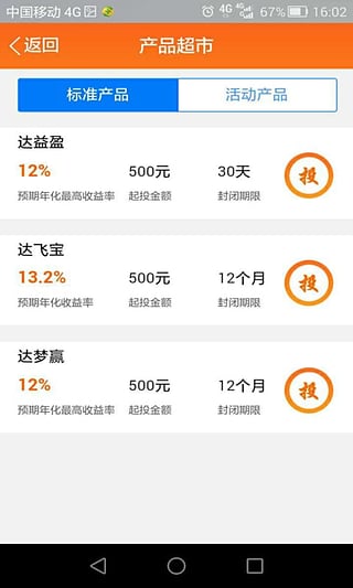 ���΢������appv2.7.7������°�