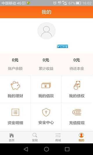 ���΢������appv2.7.7������°�