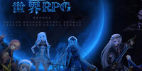 ����rpg