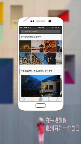 ���ѼҶ���app�ٷ�������v2.4.0 ������°�