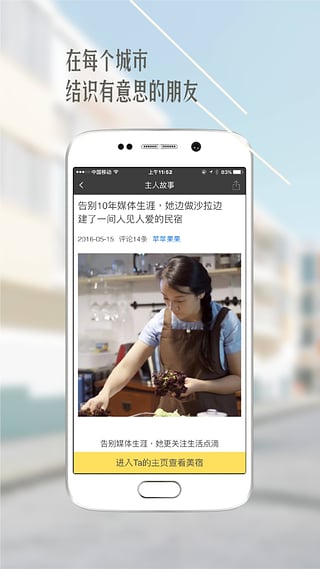 ���ѼҶ���app�ٷ�������v2.4.0 ������°�