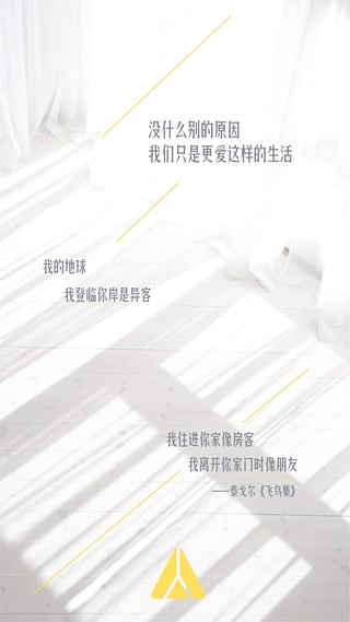 ���ѼҶ���app�ٷ�������v2.4.0 ������°�