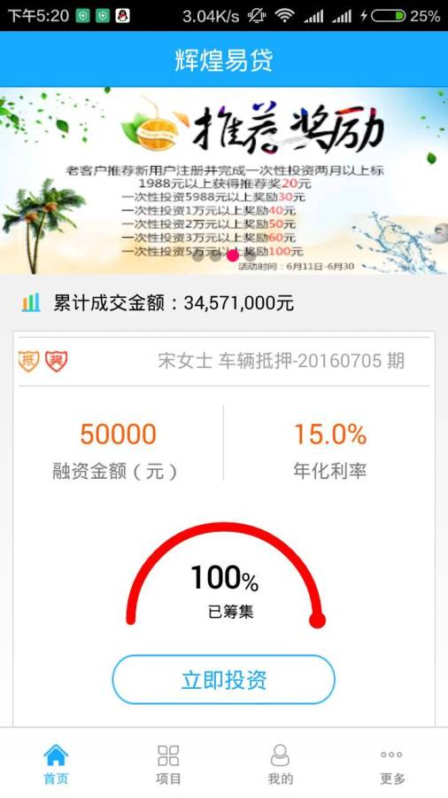 �Ի��״��ٷ���׿������v1.0