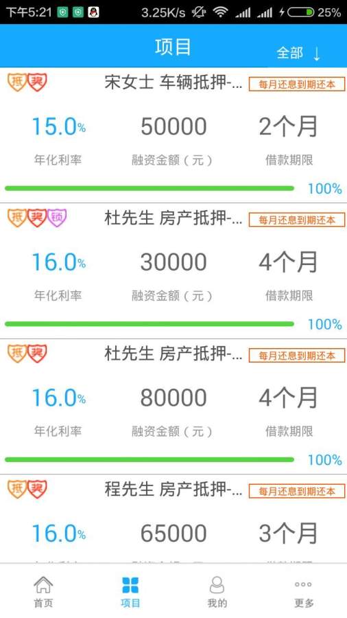 �Ի��״��ٷ���׿������v1.0