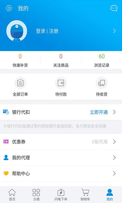 ǧ����APP����v1.0.5.0811 ��׿��