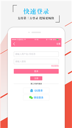 �������ֻ�������v1.1.1 �ٷ���