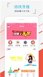 �������ֻ�������v1.1.1 �ٷ���