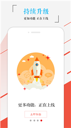 �������ֻ�������v1.1.1 �ٷ���
