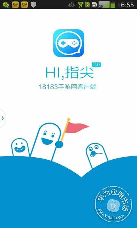 ָ�������������v2.6.0 ��׿��