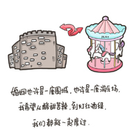 ������ֵĿɰ���ͨͼƬ ��õĻ����Ǿ����ϵ��ŵ�����