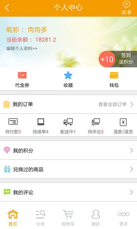 һ������ٷ��������v0.0.19 ��׿��