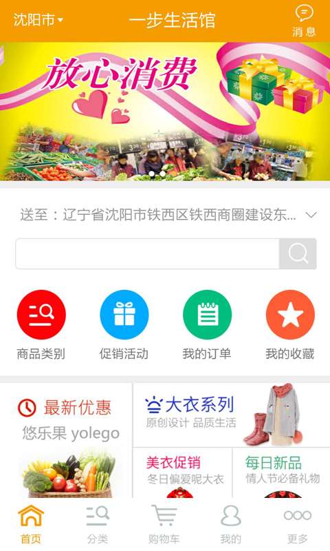 һ������ٷ��������v0.0.19 ��׿��
