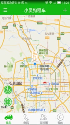 С�鹷�⳵app����v1.2 ��׿��