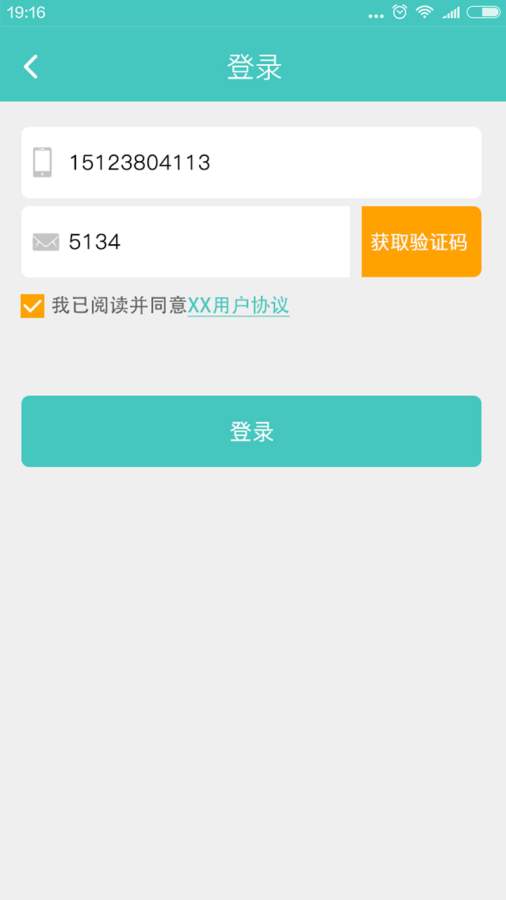 ��િ칤�ֻ��ͻ�������v1.1 ��׿��