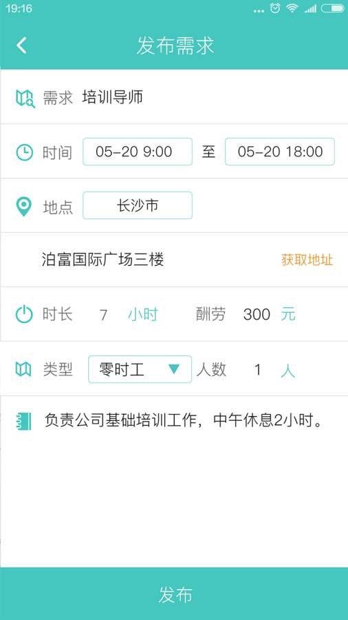 ��િ칤�ֻ��ͻ�������v1.1 ��׿��