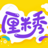 ǧѰ������ˢ����������v1.4 ��׿���°�