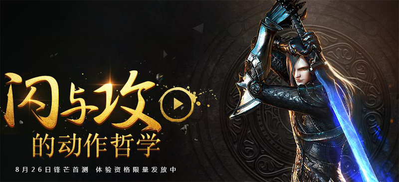 龙魂时刻官方下载客户端1.0.0 最新完整版