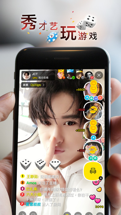 ����ֱ����Ʊ�ƽ��v4.4.0 ���°�
