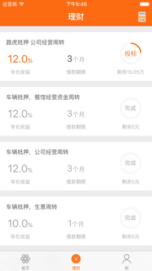 �ǻ۷���APP������������v1.0 ��׿��