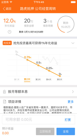 �ǻ۷���APP������������v1.0 ��׿��
