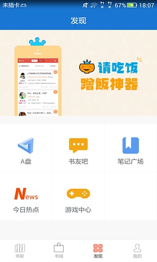 ����������Ķ�������v1.2 ��װ�