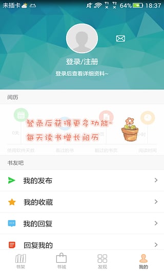 ����������Ķ�������v1.2 ��װ�