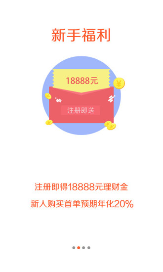 ������ֻ��ͻ��˹ٷ�����v1.1.8 ��׿��