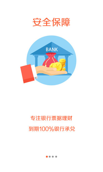 ������ֻ��ͻ��˹ٷ�����v1.1.8 ��׿��