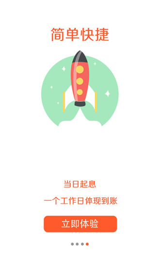 ������ֻ��ͻ��˹ٷ�����v1.1.8 ��׿��