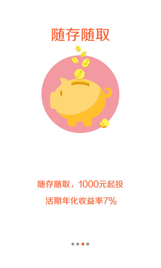 ������ֻ��ͻ��˹ٷ�����v1.1.8 ��׿��
