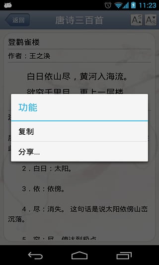 ���������app����v1.79 ԭ�İ�