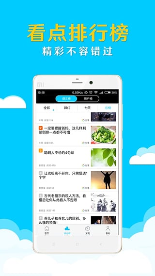 ֪��app����v2.07 ��׿��