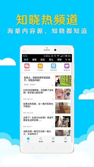 ֪��app����v2.07 ��׿��