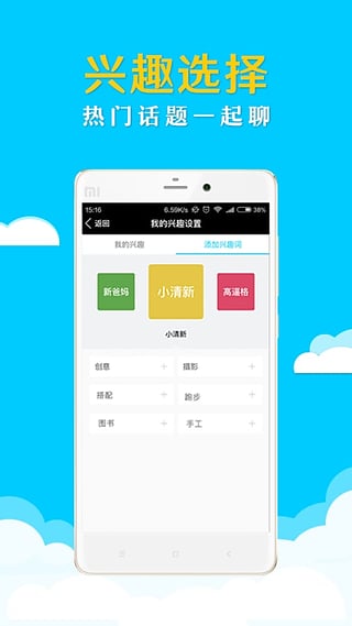 ֪��app����v2.07 ��׿��