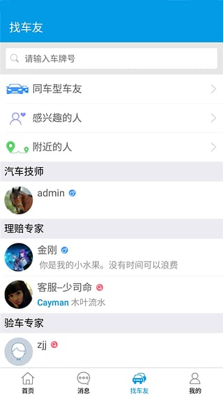 Ų���绰��ѯ�ٷ���v1.0 ��Ѱ�