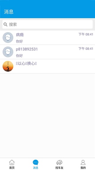 Ų���绰��ѯ�ٷ���v1.0 ��Ѱ�