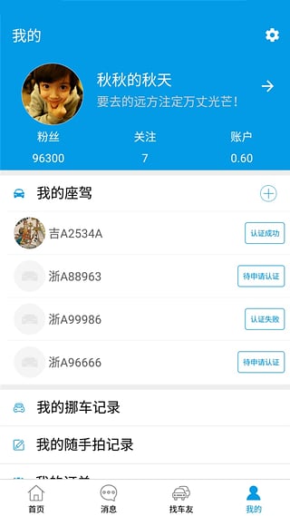 Ų���绰��ѯ�ٷ���v1.0 ��Ѱ�