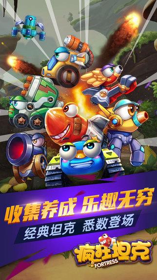 ֧�������̹���ֻ���v1.0.0 ��׿��