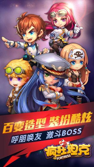 ֧�������̹���ֻ���v1.0.0 ��׿��