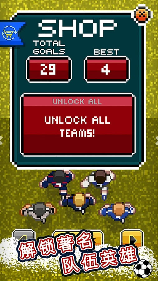 Dribble Hero����Ӣ����������v0.0.27 ���°�