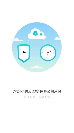 ��ѿ����������ƽ̨����v1.0.6 ��׿��