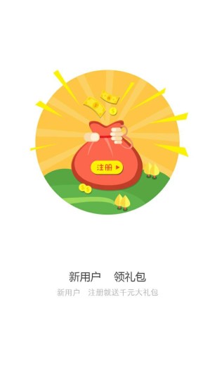 ��ѿ����������ƽ̨����v1.0.6 ��׿��