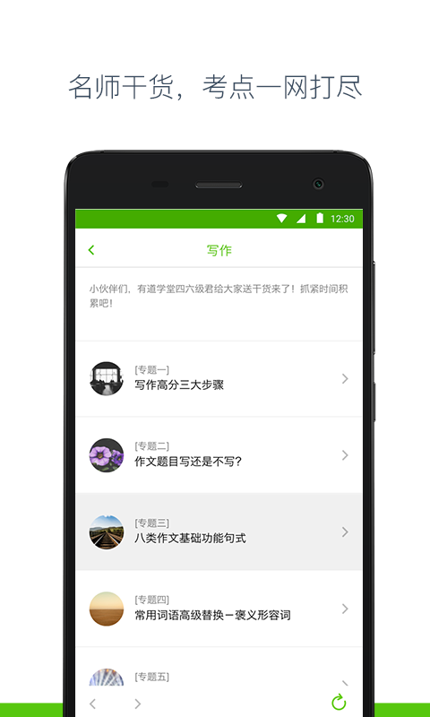 �е�������app����v2.3.0 ��׿��