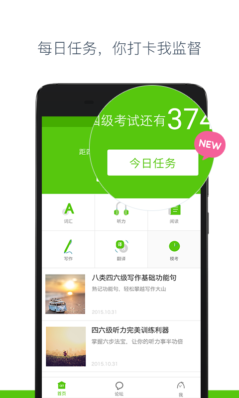 �е�������app����v2.3.0 ��׿��